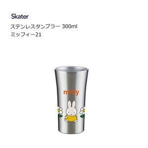 Cup/Tumbler Miffy Skater 300ml