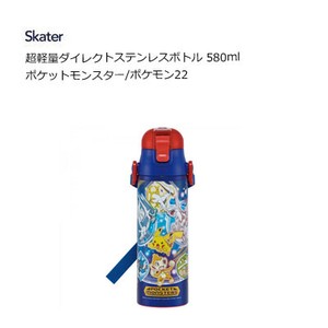 Water Flask 580 ml Stainless bottle Pokemon 22 SKATER Light-Weight 6