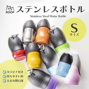 「新仕様ロゴなし」ループ　ペット用水筒　ステンレスボトルS　ブルー/ Stainless Steel Water Bottle