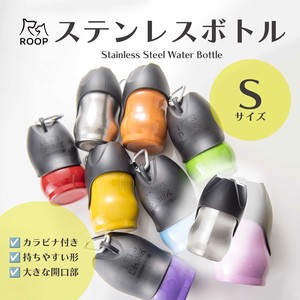 「新仕様ロゴなし」ループ　ペット用水筒　ステンレスボトルS　シルバー/ Stainless Steel Water Bottle