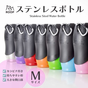 ループ　ペット用水筒　ステンレスボトル　M / Stainless Steel Water Bottle M