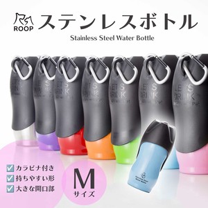 ループ　ペット用水筒　ステンレスボトルM　ブルー/ Stainless Steel Water Bottle