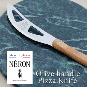 NERON(ネロン) Coutellerie カトラリー ネロン ピザ ナイフ