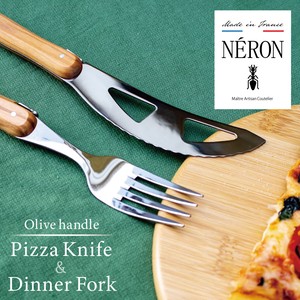 NERON(ネロン) Coutellerie カトラリー ネロン ピザ ナイフ ディナーフォーク セット フランス製