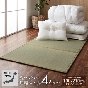 Bedding Mattress Pillow 3-unit Set Rush Made in Japan Compression Dream Duvet Rush Mat