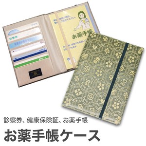 お薬手帳カードケース 「七宝 グリーン」　緞子-Donsu-シリーズ