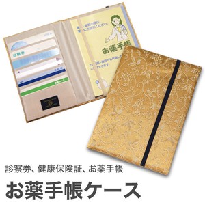 お薬手帳カードケース 「葡萄 ゴールド」　緞子-Donsu-シリーズ