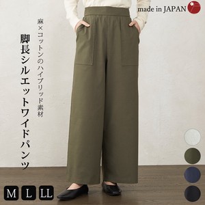 Full-Length Pant Stretch Cotton Wide Pants Autumn/Winter 2023 Made in Japan