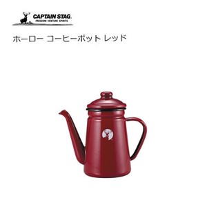 Enamel Coffee Pot Red Captain Stag 525