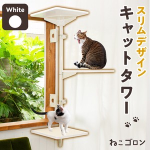 【猫用品】ねこゴロン キャットタワー 窓用(ホワイト) 猫 キャットハウス ペット 日本製
