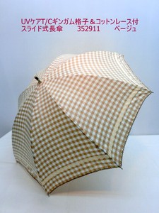 春夏新作）晴雨兼用・長傘-婦人　UVケアT/Cギンガム格子＆コットンレース付スライド式長傘