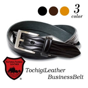 Tochigi Leather type Business Belt Cow Leather Adjustment