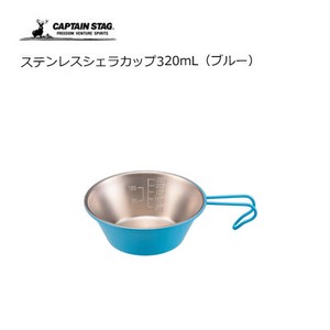 Outdoor Cooking Item Calla Lily Blue 320ml