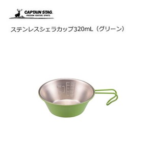 Outdoor Cooking Item Calla Lily Green 320ml