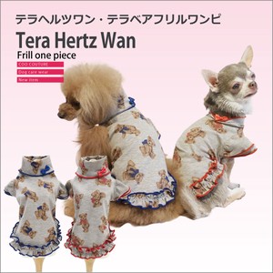 【在庫限り】新作 テラヘルツワン・テラベアフリルワンピ（2色）12387[犬服] [日本製]