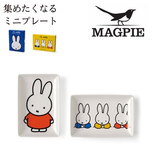 Collection miffy Miffy Tray