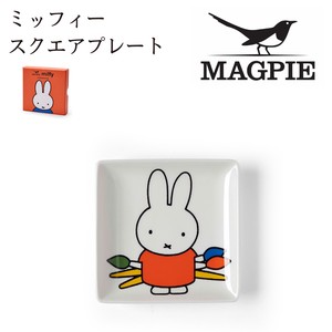 Collection miffy SQUARE Miffy Tray Square