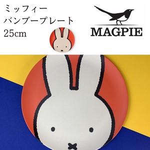 Miffy Bamboo Plate Plate