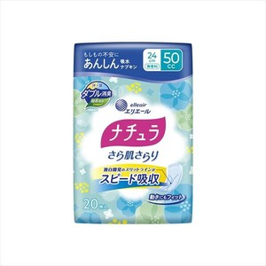 ナチュラさら肌さらりよれスッキリ吸水ナプキン24cm50cc20枚 【 生理用品 】