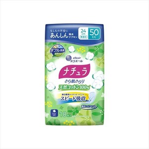 ナチュラさら肌さらりコットン100％よれスッキリ吸水ナプキン24cm50cc18枚 【 生理用品 】