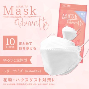 20 6 4 Mask White 10 pieces 4 Construction Non-woven Cloth Free Size
