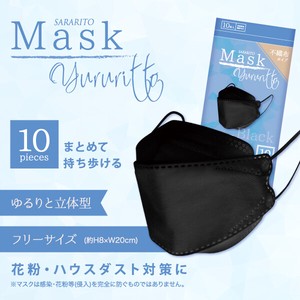 20 65 Mask Black 10 pieces 4 Construction Non-woven Cloth Free Size