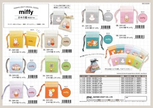 Kimono Bag Miffy