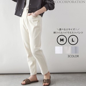 Full-Length Pant Twill Cotton L M Tapered Pants