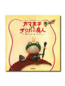 Animal Book KYURYUDO ART PUBLISHING CO.,LTD(ISBN 978-4-7630-1418-4)