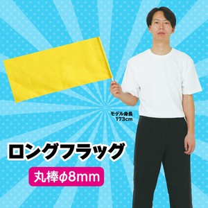 Toy