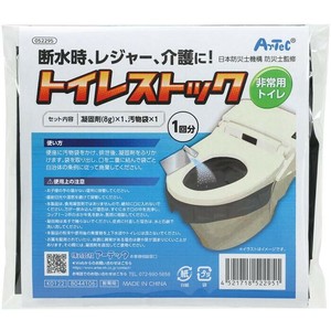 卫生用品 1个