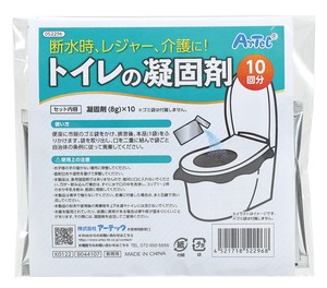 Hygiene Product 10-pcs