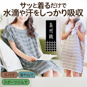 Poncho Poncho Ladies' Made in Japan