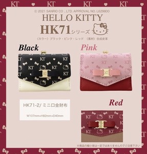Sanrio Hello Kitty 7 1 Series Mini Base Wallet