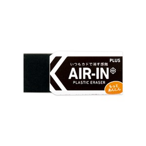 PLUS Eraser black AIR-IN Eraser