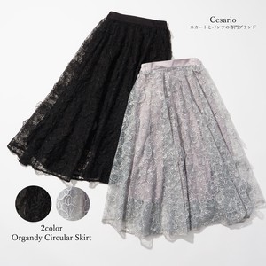 【オールシーズン】立体オーガンジーサーキュラースカート（2色展開）Organdy Circular Skirt