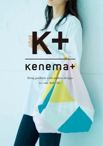 【kenema+　ケネマプラス】小風呂敷　テーブルウェア　ライフスタイル　エシカル　エコバッグ