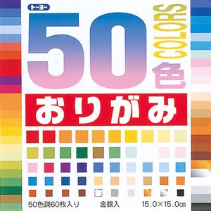 Planner/Notebook/Drawing Paper Origami 50-colors