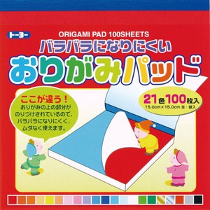 Planner/Notebook/Drawing Paper Origami