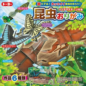 70 69 Origami Paper Paper Craft Insect