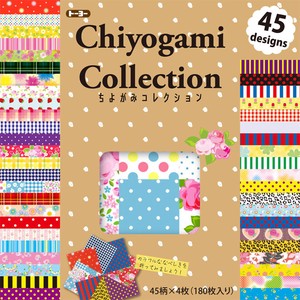 Planner/Notebook/Drawing Paper Chiyogishi collection