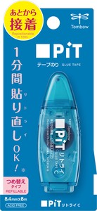 Adhesive Tape Tape Glue Pit