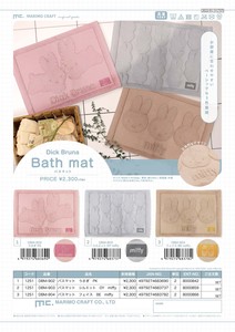 Miffy Bath Mat