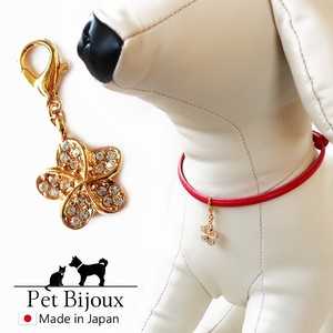 Dog Clothes Key Chain Flower Made in Japan