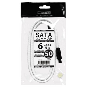 SATA3.0ケーブル　ストレート50cm　ラッチ式抜け止め構造　6Gbps伝送
