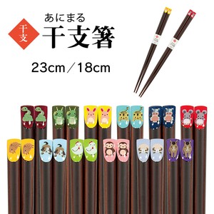 Chopstick Zodiac Chopstick 2 3 cm Made in Japan