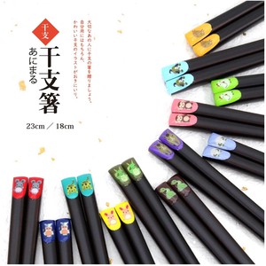 筷子 儿童筷 吉祥物 动物 开运 23cm 日本制造