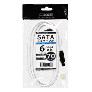 SATA3.0ケーブル　L型下-ストレート70cm　ラッチ式抜け止め構造　6Gbps伝送