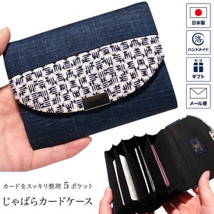 Business Card Holder Series Navy Accordion