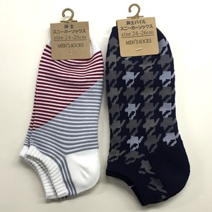 Men's Casual Ankle Socks Included
